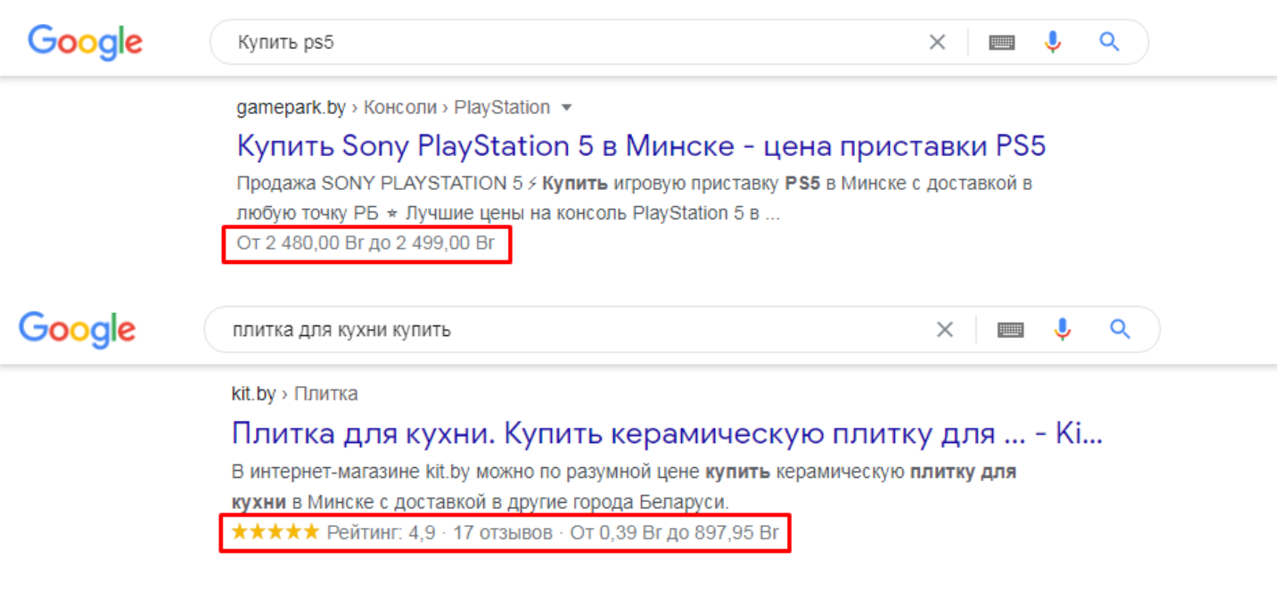 Расширенные результаты